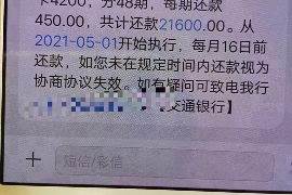 江安专业讨债公司，追讨消失的老赖