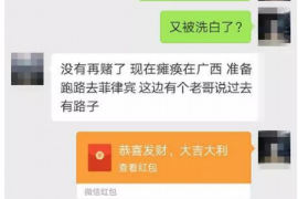 江安江安的要账公司在催收过程中的策略和技巧有哪些？